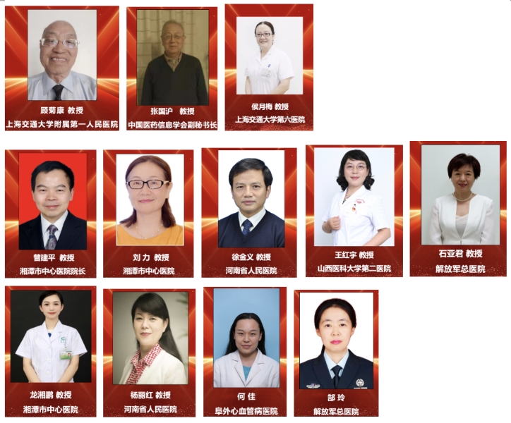 3.jpg 2021年度“心心联合大会(CCBUS 2021)”侧记