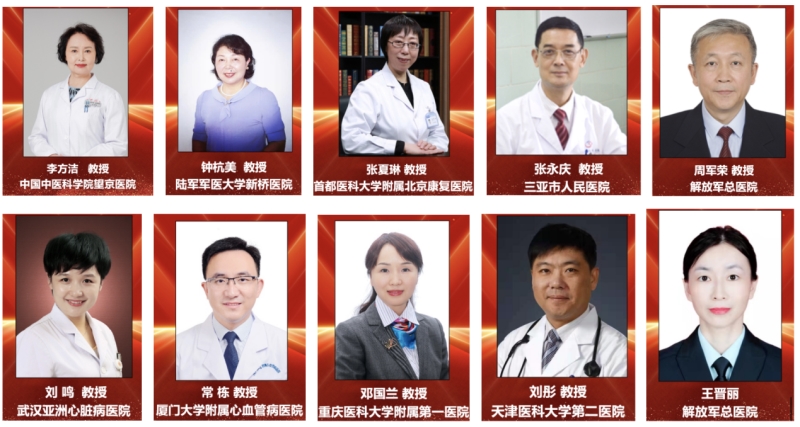 5.jpg 2021年度“心心联合大会(CCBUS 2021)”侧记